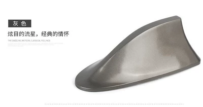 Tail Wing with Signal – vehicle antenna - graybag