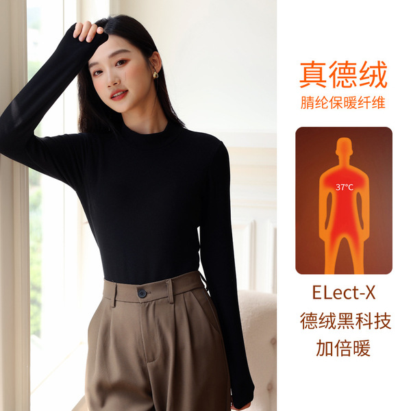 Demi-season velvet base body-friendly keep warm warm long-sleeve