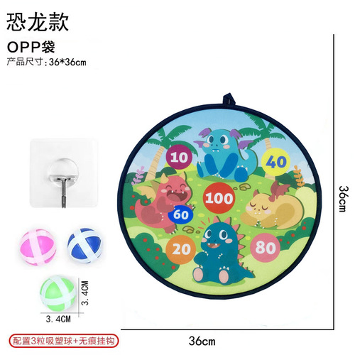 Cross-border thickened edge hard board children's cartoon sticky dartboard flying dart suction cup ball target indoor outdoor throwing toy