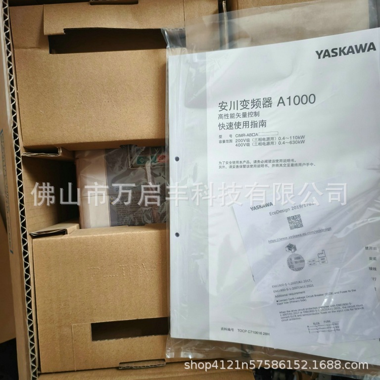 CIMR-AB4A0208ABA  安川变频器 正品 议价