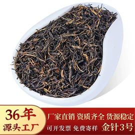 绿茶;红茶;再加工茶