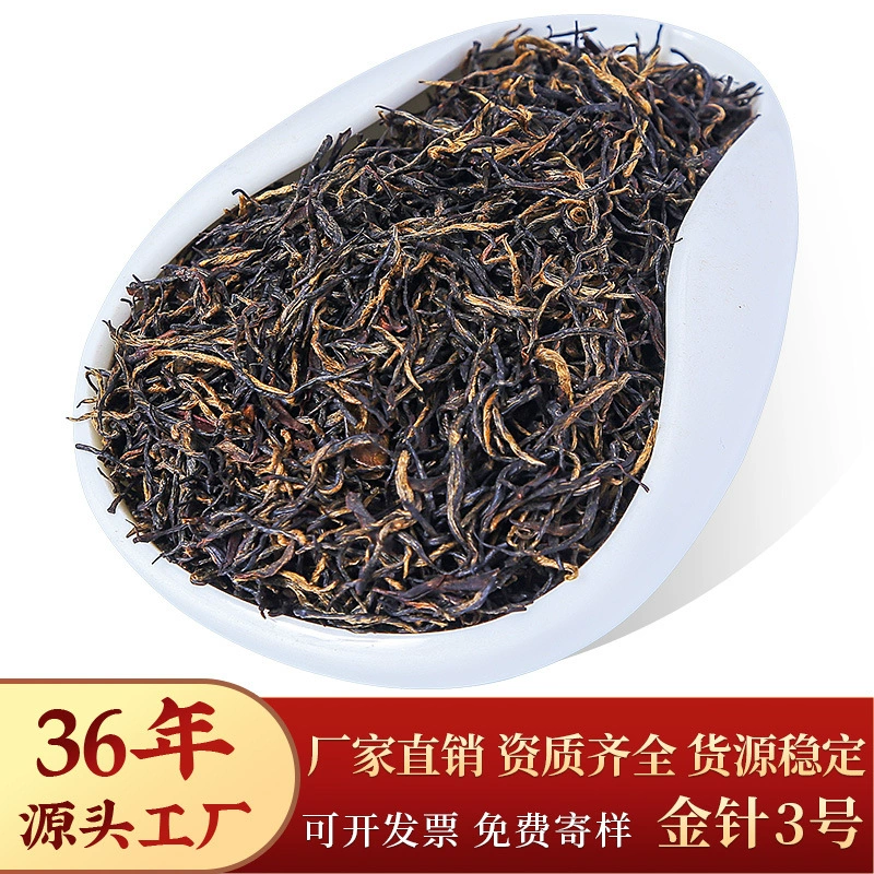 Чай черный Цимен 2025 года, новый премиальный весенний чай, с насыщенным ароматом, рассыпной, в подарочной упаковке, для личного потребления, 500 г, оптом