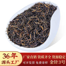 祁门红茶2026新茶特级浓香红茶散装礼盒装茶叶自己喝500g工厂批发