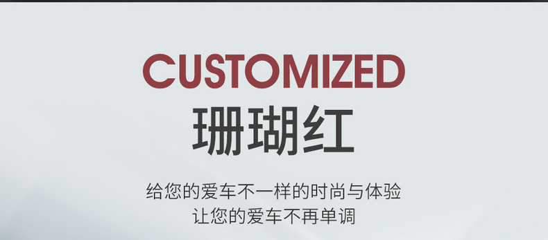 Suitable for the New Hongqi H6, Full-Coverage Seat Covers for All Seasons, Breathable, Stylish and Wear-Resistant Interior Seat Covers