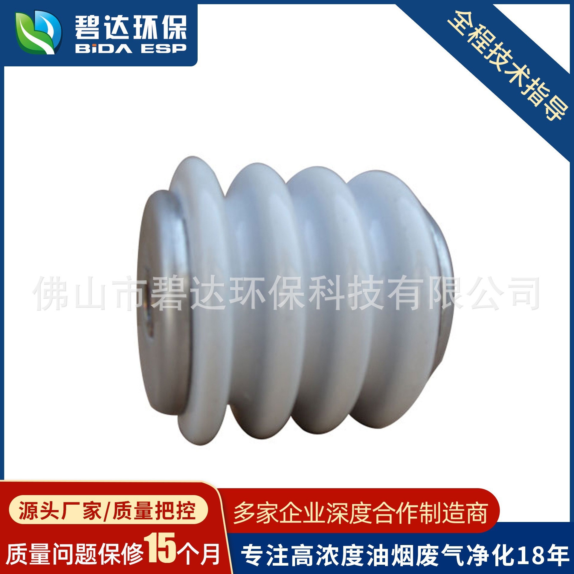 厂家供应蜂窝电场净化器连接绝缘子白色陶瓷餐饮绝缘环保设备瓷瓶