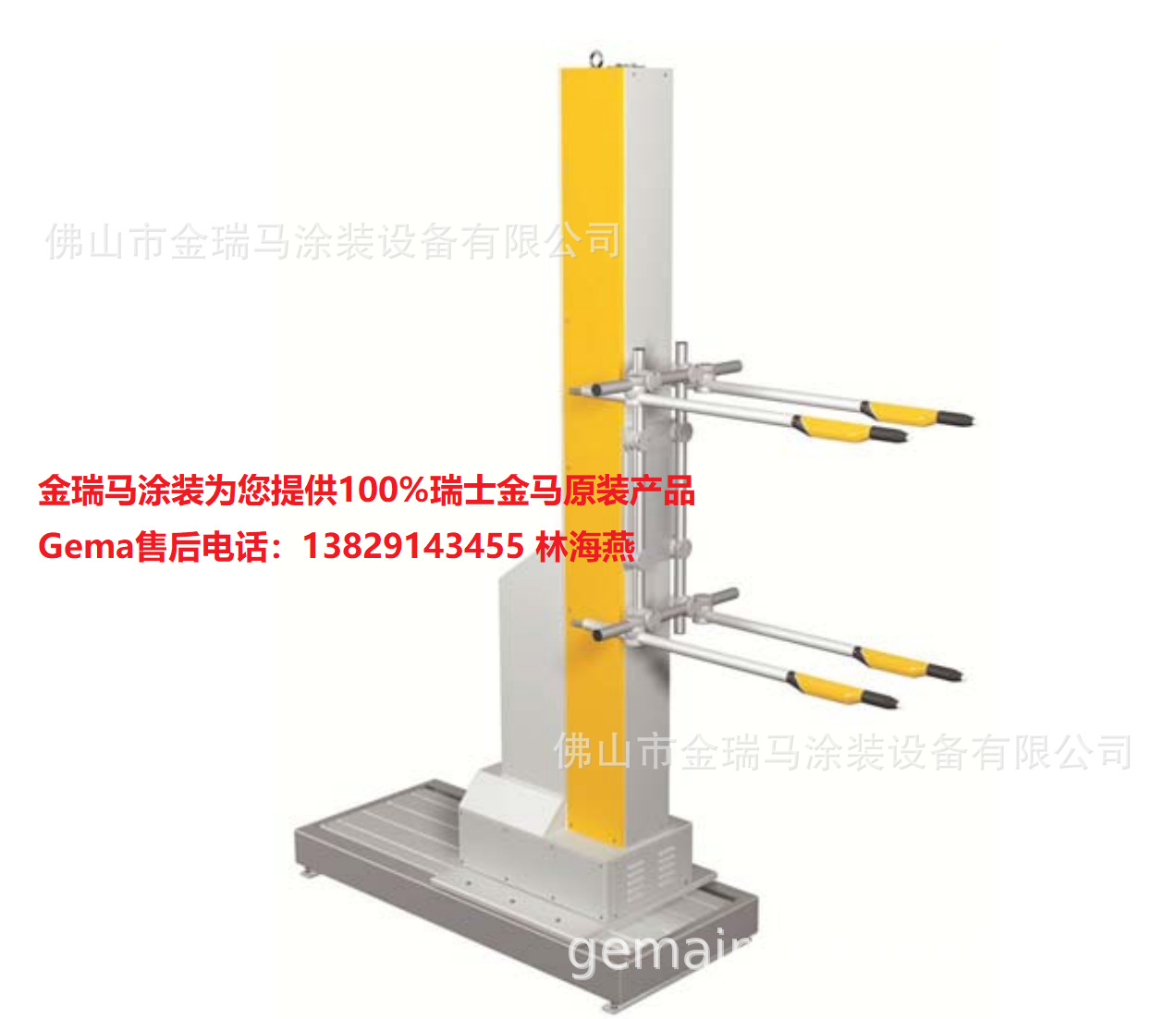 供应瑞士金马ZA08  Reciprocator 往复机 瑞士金马ZA08升降机