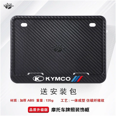 Nömrə qabı — carbon fiber rear license plate frame - guangyang-sports-abs-carbon-pattern-version-comes-with-screws-shockproof-pads-and-wrench