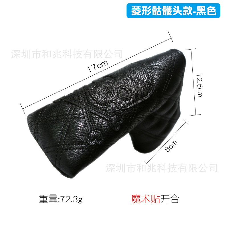 高尔夫推杆套L型可爱卡通刺绣 一字型PU防水磁吸魔术贴直条球杆套|undefined