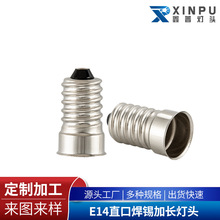 ���Ƽӹ�E14ֱ�ں��a���L���^�~��ֱͲ�����⺸�F�懟��^����