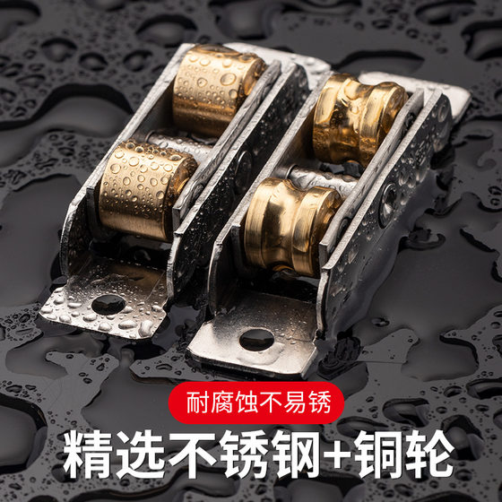 Top Valley 4 stainless steel copper wheels plastic steel window pulley door and window sliding door double groove roller 8088 sliding door pulley