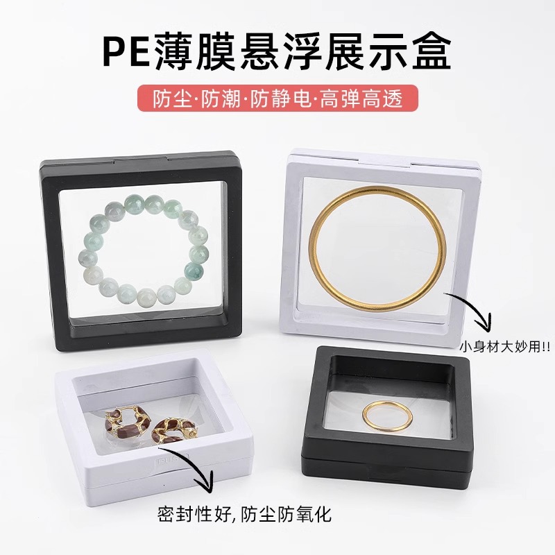 Caja de almacenamiento de joyas de película PE anti-oxidante a prueba de polvo pulsera collar colgante de joyas de juegos de texto embalaje exhibición caja flotante
