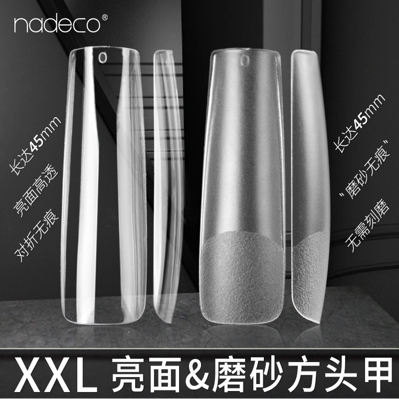 NDK Nadi Coke XXL ballet light therapy straight square coffin half matte bright fake nail patch P60P87