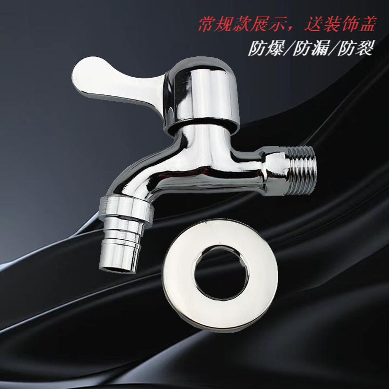 Fábrica directa de 4 puntos de cobre lavadora grifo de agua hervida rápida simple fregadero fregadero lavabo grifo de agua