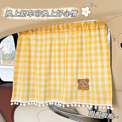 Car curtains sunshade side block