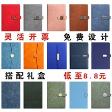 新款商务a5笔记本定制可印logo本子企业办公定做封面内页礼盒套装