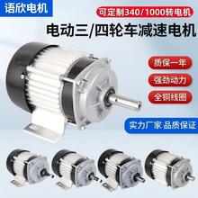 늄݆܇늙C48V60V݆ƿֱoˢ늙C^R_