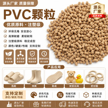 ȫ����ɫPVC�����w��������ϩ��Ьˮ��������zԭ�ϸ���������