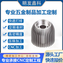 工业散热器铝型材加工梳子型高密齿太阳花铝合金铝型材散热器