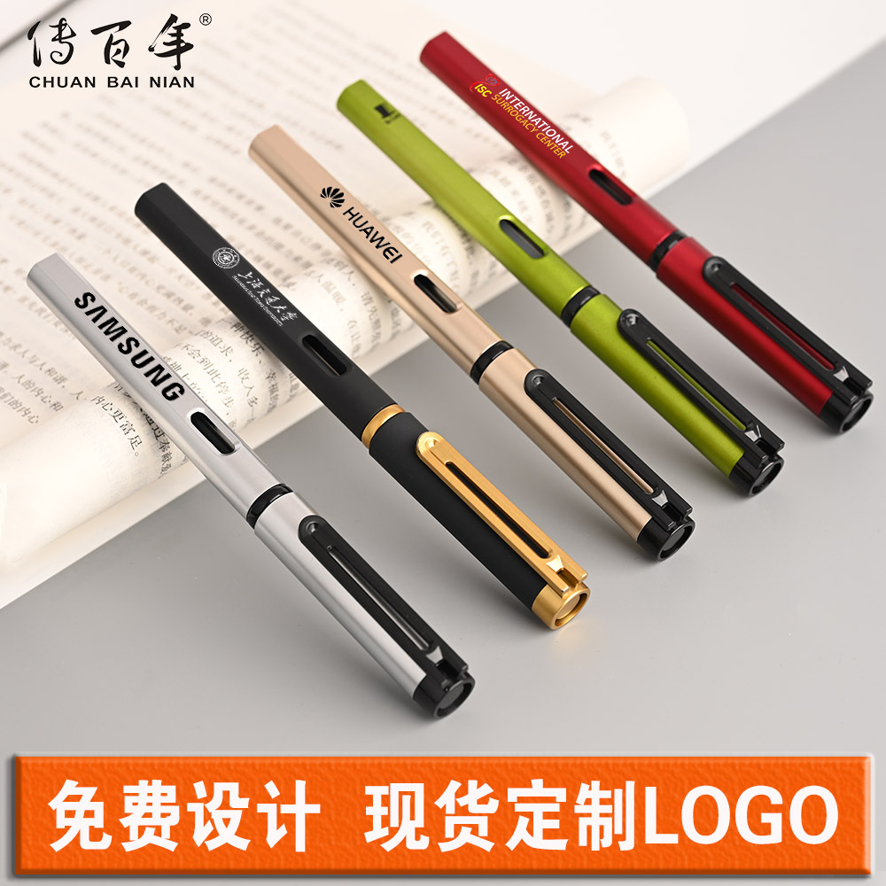 定制印logo现货广告笔中性黑色碳素笔宣传促销笔签字笔订制水笔