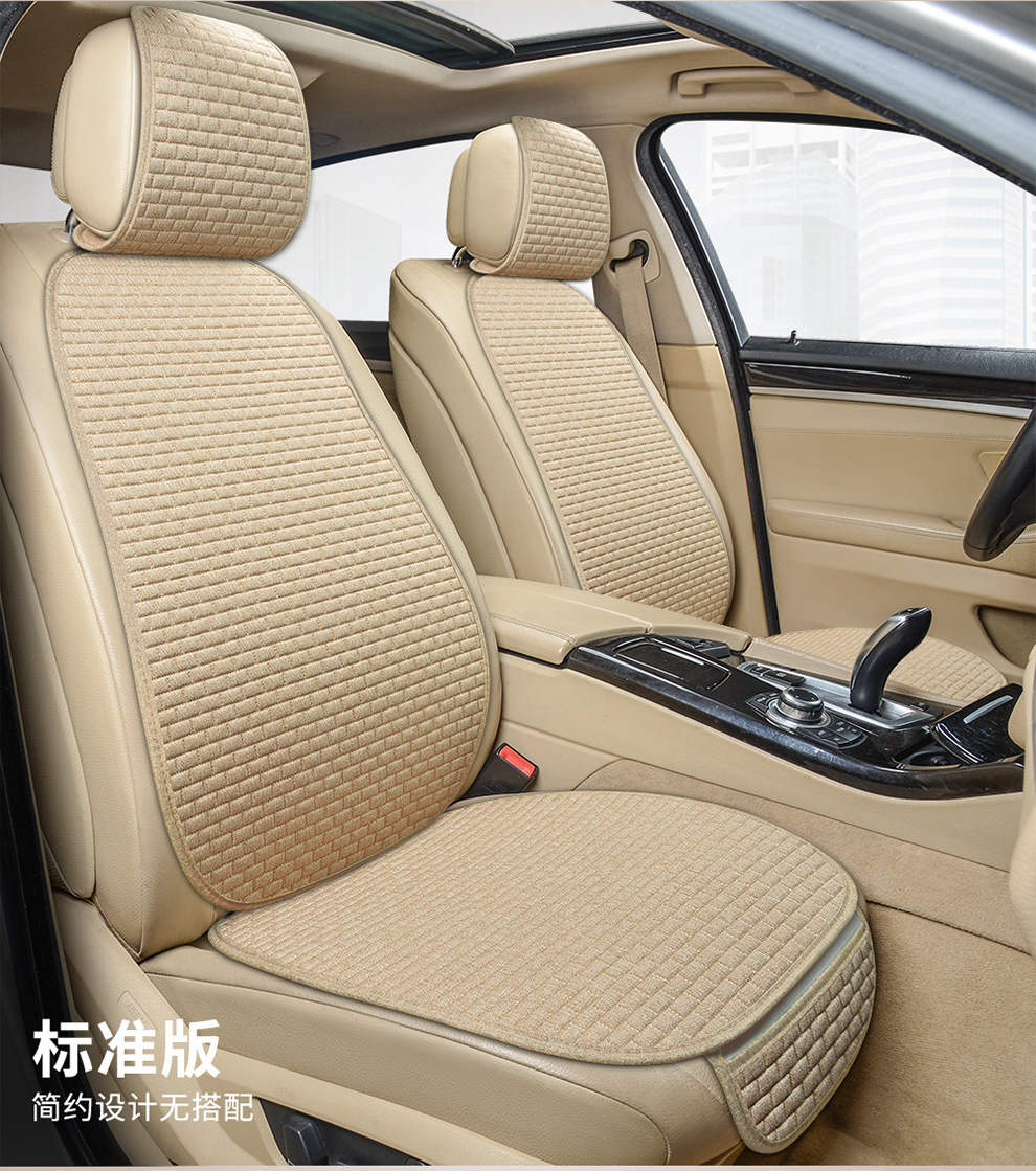 Car cushion four seasons general linen small plaid three-piece factory direct non-slip cushion small waisted