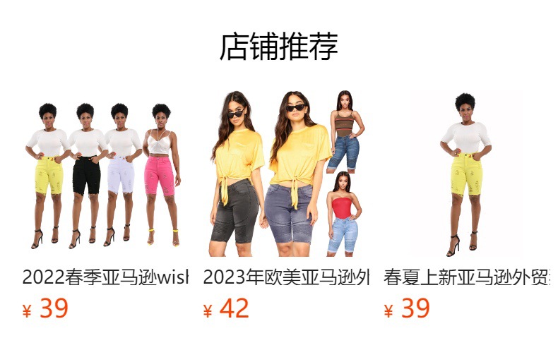 预览状态下无法点击,发布后,可点击跳转到对应的商品页面