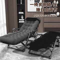 家用折叠躺椅阳台便携休闲午休午睡床靠背椅客厅懒人办公室折叠床