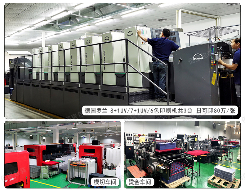 佰里胶盒详情页_08