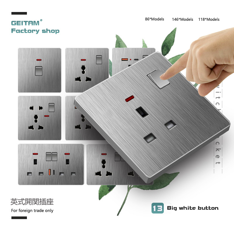 香港澳门英式插座USB快充13A面板拉丝灰灯制电制苏英标开关15曲架