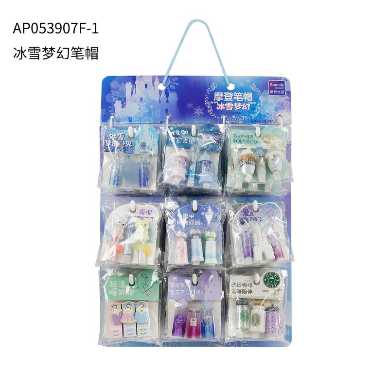 鉛筆セットクリエイティブアイスクリームコップ造形学生鉛筆キャップ保護延長器ペンセット125カード/45カード整|undefined