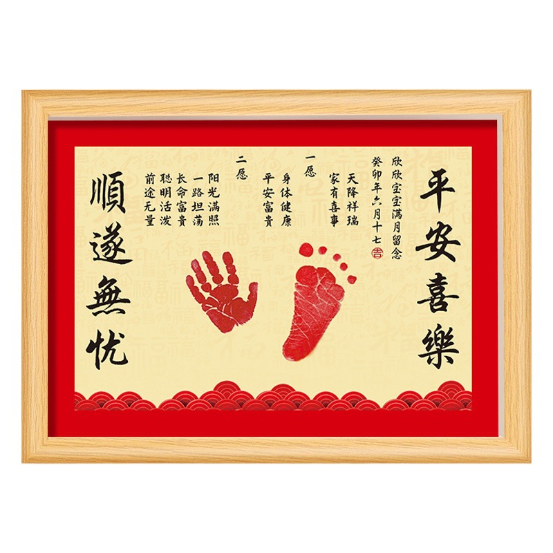 Baby's One-Year-Old Hand and Foot Prints Painting Footprints Ritual Sense to Commemorate One-Year-Old and One-Year-Old Gift to Remember Baby's Full Moon and Hundred Days Photo Frame