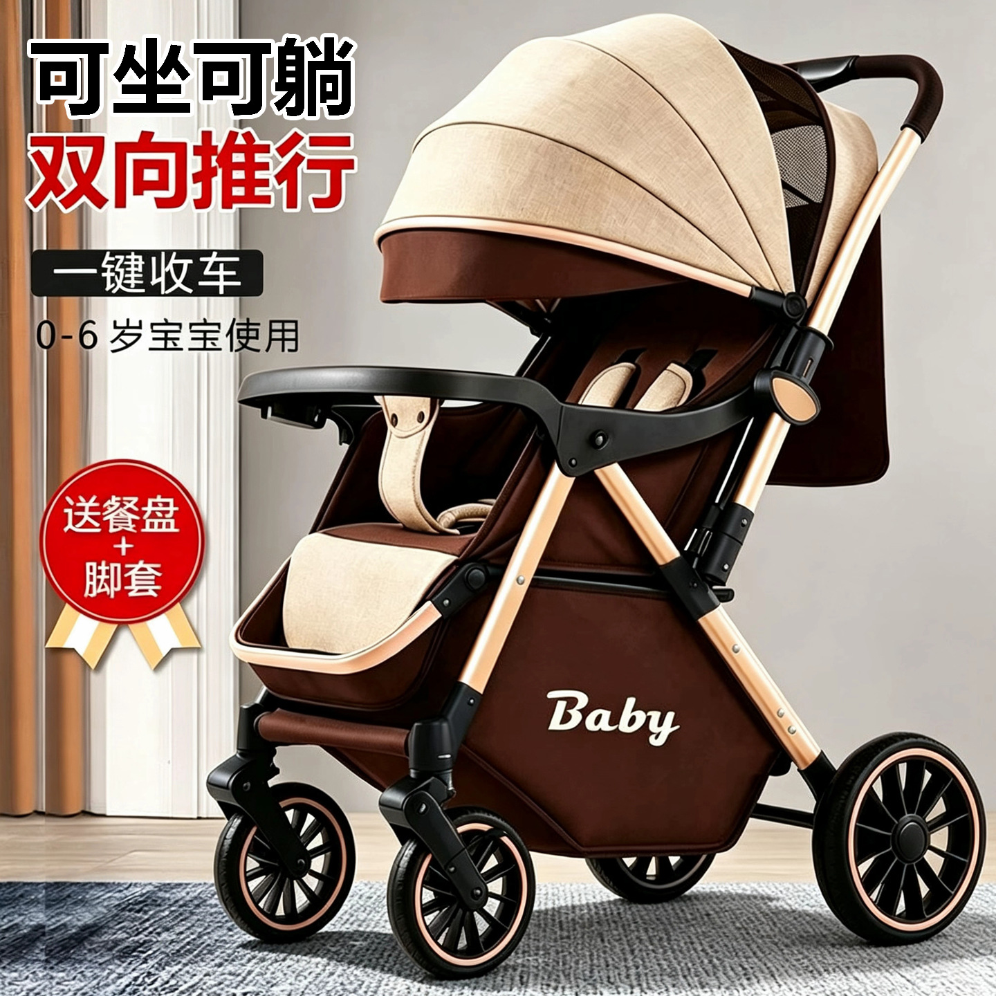 El cochecito de bebé puede sentarse y acostarse, ligero, plegable, coche de paraguas de bebé, cochecito de dos vías para niños con amortiguación de cuatro ruedas