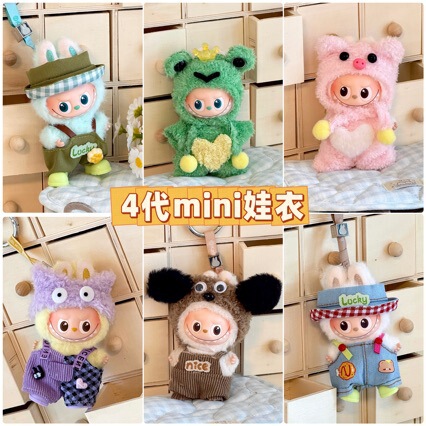 Only the Clothes Are Suitable for the 4Th Generation Mini Version of Labubu 4.0 Doll Clothes, Mini Version of the 4Th Generation Cute Clothes, Heart Code Only the Clothes Are Suitable for the 4Th Generation Mini Version of Labubu 4.0 Doll Clothes, Mini Version of the 4Th Generation Cute Clothes, Heart Code