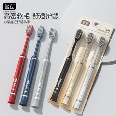 Mingli ソフト毛ブラシシルク底吸盤スタンド歯ブラシ大人の家族 3 組み合わせ歯ブラシ工場卸売
