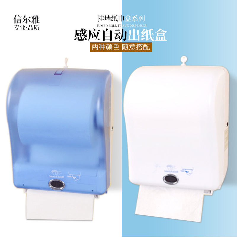 Xinerya Automatic Paper Towel Dispenser Electric Paper Towel Holder Hand Towel Box Sensor Paper Dispenser