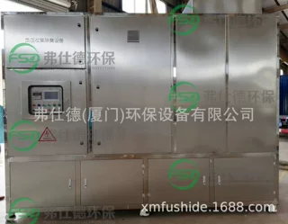 源头实力厂家  负压除臭一体机   垃圾中转站/污水厂/养殖场除臭