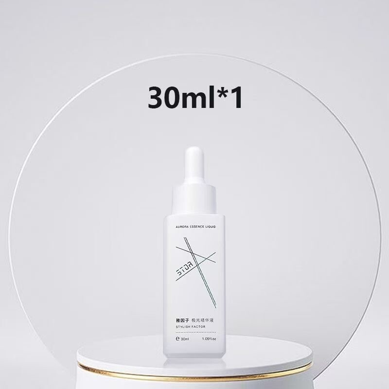 Yayinzi Stor Aurora Essence Brightens and Lightens Marks, Hydrates and Moisturizes, Improves Dullness and Makes Skin Smooth Yayinzi Stor Aurora Essence Brightens and Lightens Marks, Hydrates and Moisturizes, Improves Dullness and Makes Skin Smooth