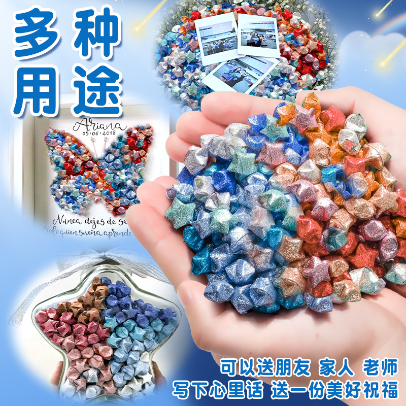 Estrellas de polvo brillante origami tarjeta de color tarjeta de papel de color gradiente Lucky Star pliegue papel especial para niños hechos a mano pliegue pequeño