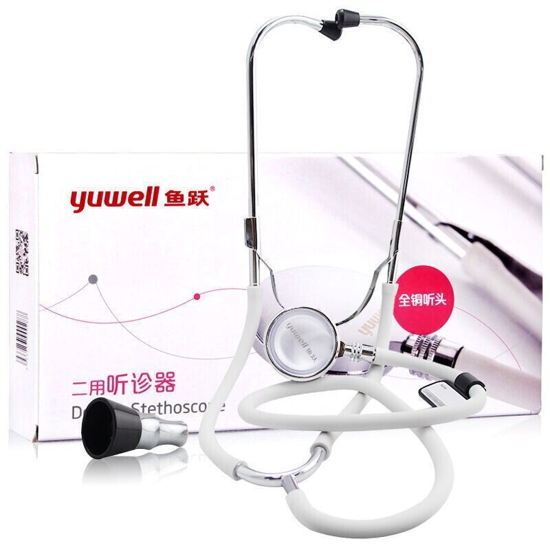 Yuyue 플러그인 이중 목적(A형) 청진기--1개
