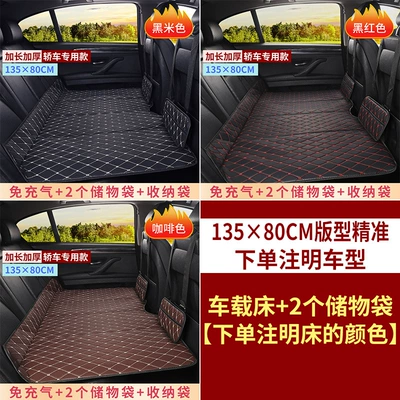 Other Automotive Interior Supplies, Sleeping Artifact - extra-large-thickened-13580-bed-2-storage-bags-please-indicate-the-color-of-the-bed-when-placing-an-order