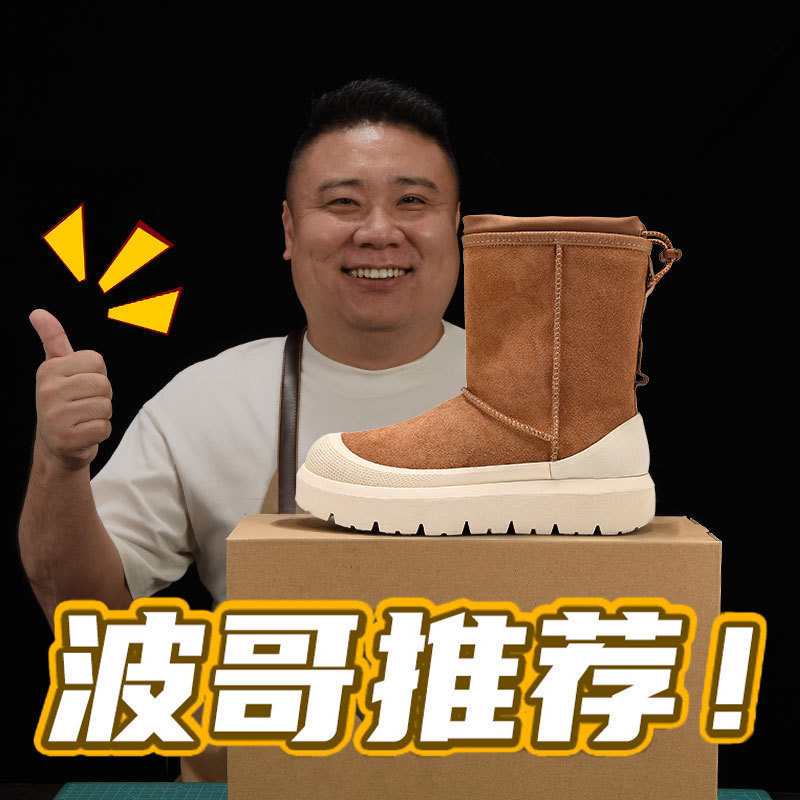 王一博は同じタイプの厚い底の雪の靴の毛皮の一体の男女のタイプの冬の保温とベルベットの厚い綿の靴の中でブーツをプラスします。|undefined