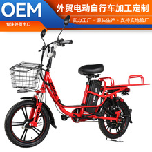 ���Ƴ���ֱ������v8  PRO MAX���������綯�� �綯���г� ��ƿ��