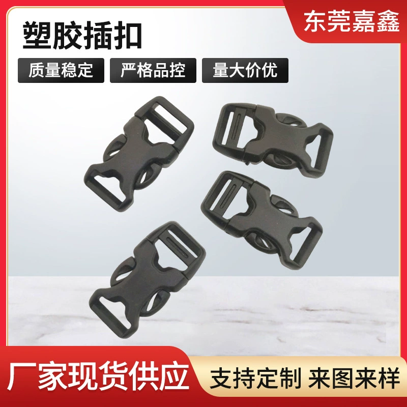 Производитель поставляет пластиковую пряжку пластиковую пряжку для талии пуговицу для наружного рюкзака регулировки пряжки для багажа аксессуары