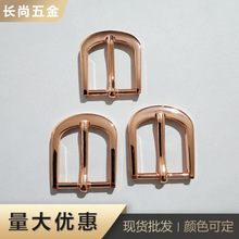 U形厂家批发玫瑰金鞋子 穿皮带 针扣 针钳肩带调节扣子