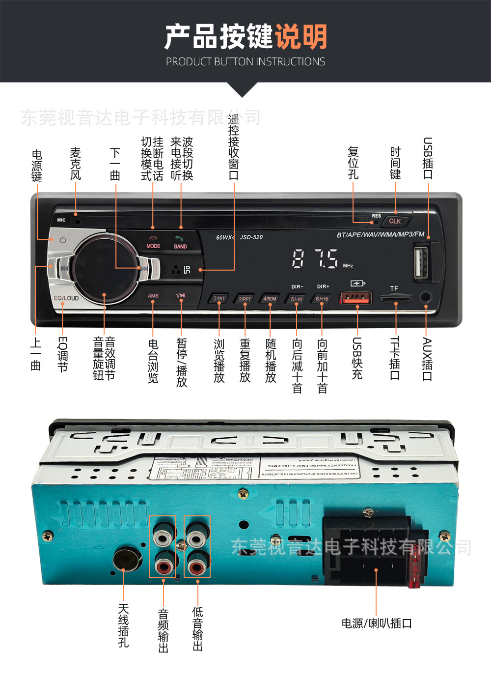 Single-Disk Universal Car Mp3 Bluetooth Player Card-Inserting Radio for Cars, Replacing Cd Player Jsd-520
