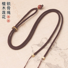 可调天珠挂绳手工编织半成品锁骨链diy黄金横穿圆珠平安扣绳批发
