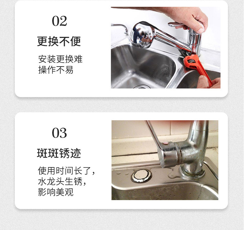 水龙头详情_06