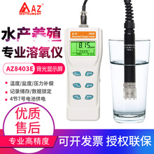 ̨߾xAZ8403Ezyzyxˮyx