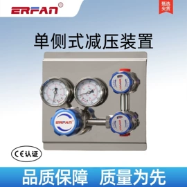 减压器;减压阀;管道及配件