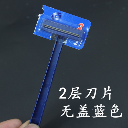 Disposable razor shaver razor manual razor armpit hair leg hair private hair removal knife wholesale