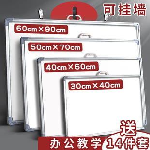 hanging magnetic whiteboard writing board erasable blackboard wall double-sided children's small whiteboard blackboard home hanging wall teaching zb